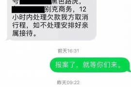 丹阳丹阳专业催债公司的催债流程和方法