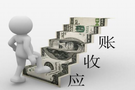 丹阳如何避免债务纠纷？专业追讨公司教您应对之策